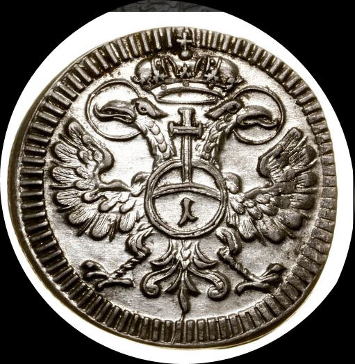 Post-A-German-State-Coin!